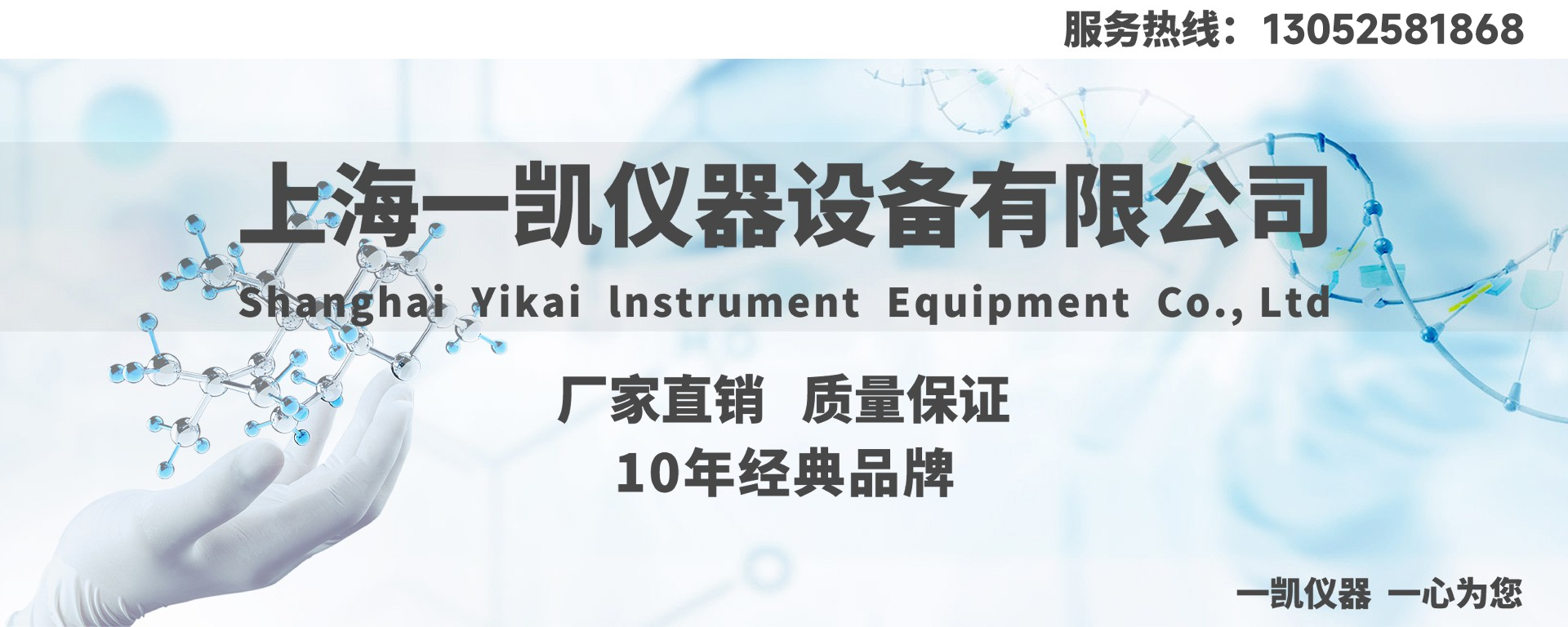 草莓视频网站仪器